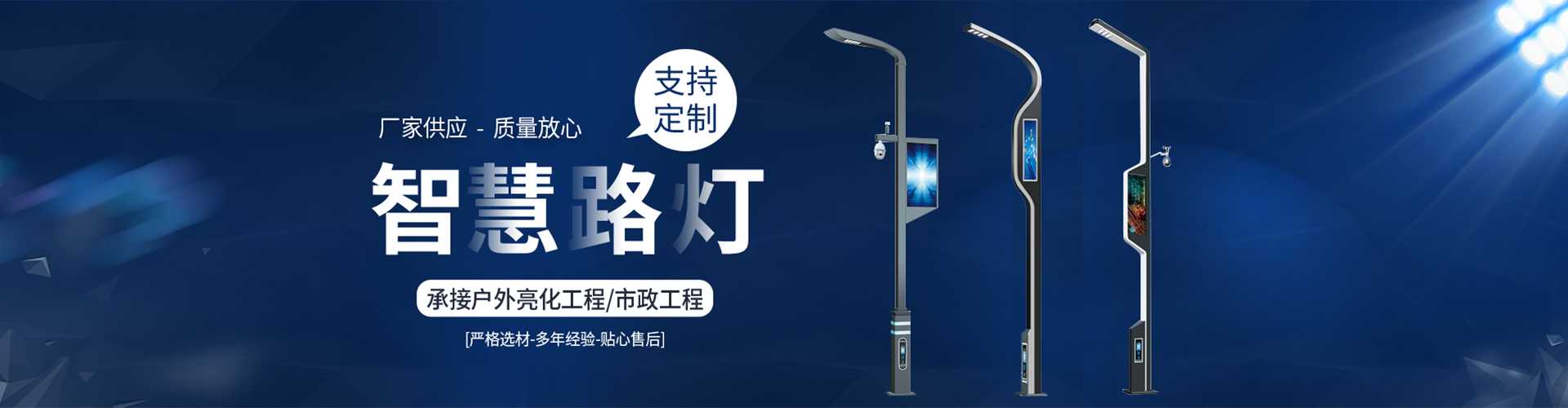 宁乡市太阳能路灯定制厂家