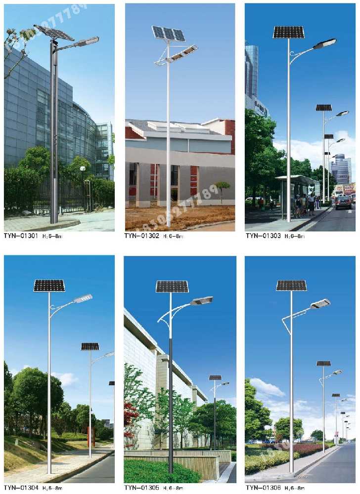 宁乡市市政道路太阳能路灯